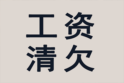 逾期未还欠款被法院传唤，不回应会有哪些影响？