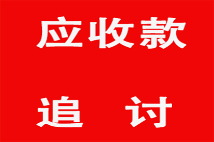 欠款6000元拒不归还，能否提起诉讼？